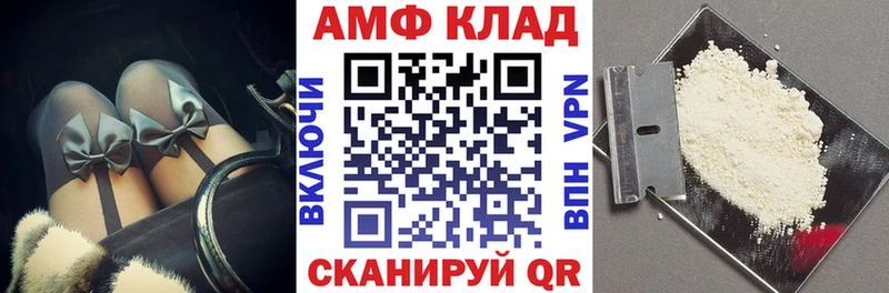 Amphetamine 97%  Короча 