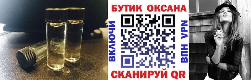 Бутират жидкий экстази  сайты даркнета какой сайт  Короча  где купить наркоту 