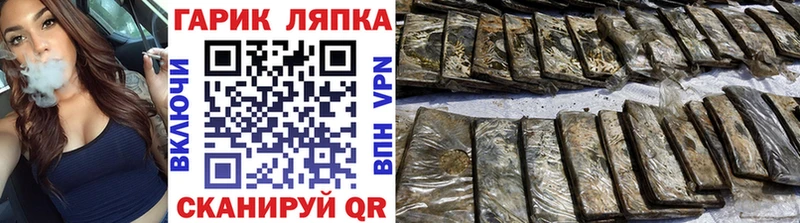 купить  цена  Короча  ГАШИШ Premium 