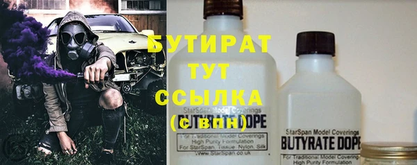 mdma Бронницы