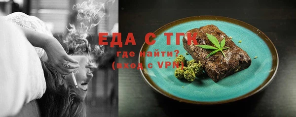 марки lsd Бородино