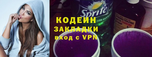 марки lsd Бородино
