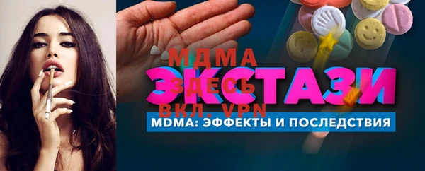 mdma Бронницы