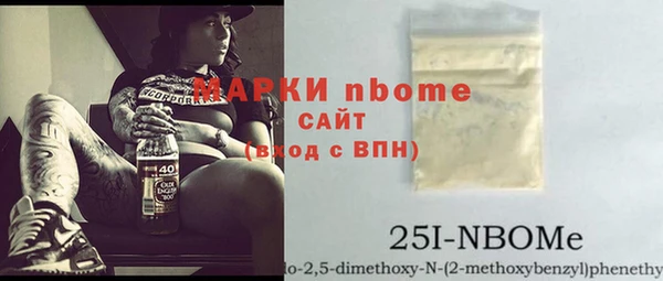 прущая мука Бугульма