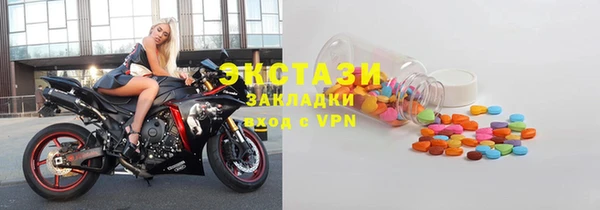 марки lsd Бородино