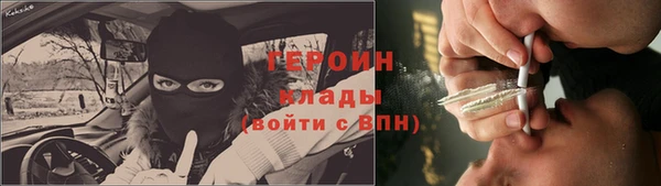 прущая мука Бугульма