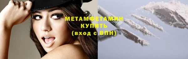 прущая мука Бугульма