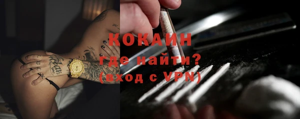 прущая мука Бугульма