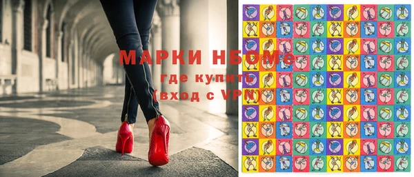 прущая мука Бугульма