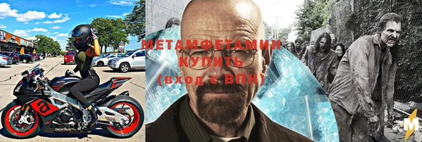 прущая мука Бугульма
