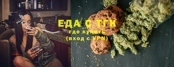 прущая мука Бугульма