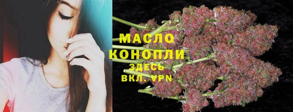 марки lsd Бородино