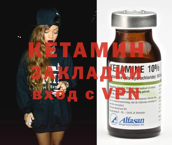 прущая мука Бугульма