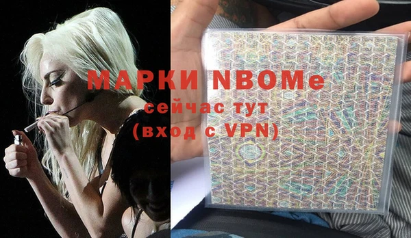 mdma Бронницы