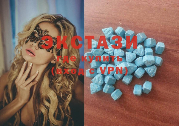 mdma Бронницы