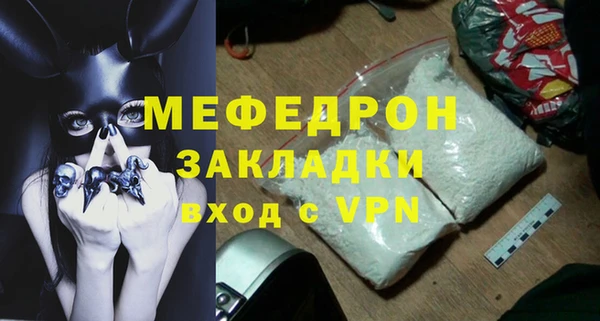 прущая мука Бугульма