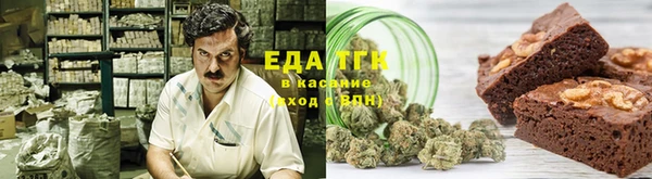 марки lsd Бородино