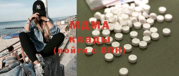 mdma Бронницы