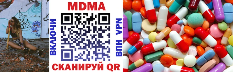 MDMA молли  где можно купить наркотик  ссылка на мегу ССЫЛКА  Короча 