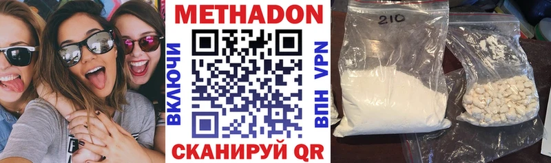 закладки  Короча  Метадон кристалл 