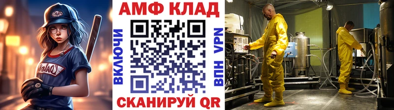 Первитин Декстрометамфетамин 99.9%  Короча 