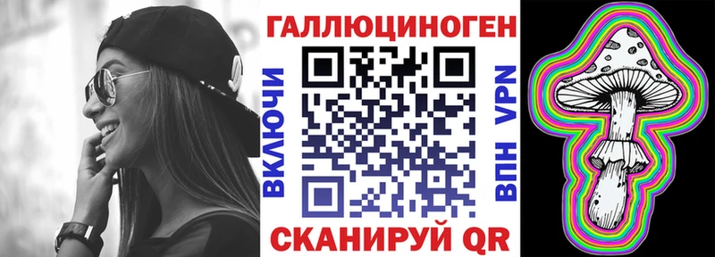 где продают   ссылка на мегу маркетплейс  Псилоцибиновые грибы GOLDEN TEACHER  Короча 